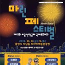 마린 스포츠센터 이미지