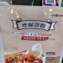 오지버거구미1호점 이미지