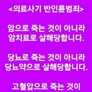 생명에너지 이미지