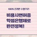 여기서 헤어 이미지