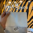가볼만한곳 추천) 제주도여행 서귀포시 성산읍 성산일출봉 /제주호랭이 크림도너츠 : 성산일출봉 겉핥기