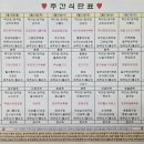 의료법인 건강한사람들의료재단 네이버블로그