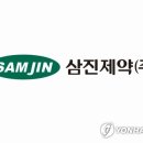 삼진회계 이미지