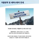마장초 정문 앞 이미지