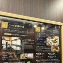 긴자참치애(愛)스시 | 도쿄-가와고에 3박4일 여행 준비(25.08.28~25.08.31)