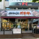 맛있는 고기에 솜씨를 더하다 상인점 이미지