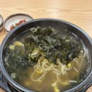 국물명가전주콩나물국밥 | [노원 맛집] 국물명가 전주콩나물국밥 | 24시간 가성비 콩나물 국밥 맛집 추천