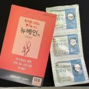 동멍약국 네이버블로그