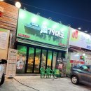 산호대로-79 이미지