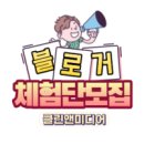 클린앤미디어