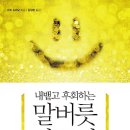 나라원 이미지