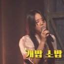 더 플레이(The play) 이미지