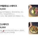1230 | 인천 송도 뇨끼 찐맛집 추천 임파스토 N번째 방문후기