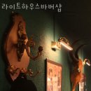 라이트하우스바버샵 이미지