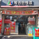 경성식품 이미지