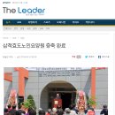 삼척효도노인요양원 이미지