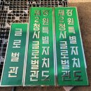 조은가게 이미지