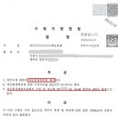 법률사무소태율