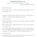 매일유료직업소개소