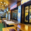 산아래 집밥 이미지