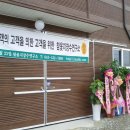 참옻지장수연구소 이미지