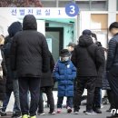 금정고가 밑 뉴스1