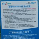송정테니스장 | 부산 해운대 송정테니스파크 온라인 예약 방법, 이용 후기
