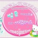 우리손으로 이미지