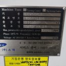 한국기계거래소 이미지