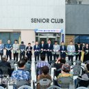 월드메르디앙경로당 이미지