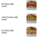 크로아 소금빵 네이버블로그