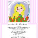 해피아트미술교습소