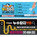 왔다집 이미지