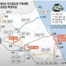 ( 추천 양양부동산), 강원도 양양군 해안도로 오션뷰 펜션부지. 관광호텔부지. 가든 카페부지. 캠핑장부지. 양호 이미지
