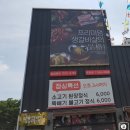 외양간참숯갈비 이미지