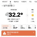 ☀️실외 활동 공지☀️ 이미지