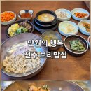 하대동263 이미지