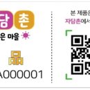 링커스