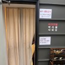 목감사우나 이미지