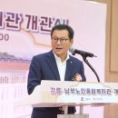 남부노인종합복지관 이미지