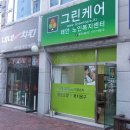 실로암복지용구 이미지