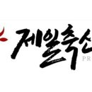 더사랑축산정육점