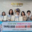 영천시 보건소 이미지