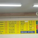 홍주낭만포차 이미지