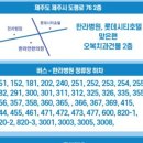 한라연한의원 네이버블로그