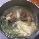 황보숯불갈비