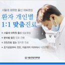 반석치과 이미지