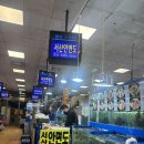 서산상회 | [노량진/맛집] 노량진수산시장 숨은 맛집, 서산안면도 내돈내산 솔직후기 (형제상회 비교, 가게 위치)