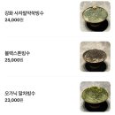 카페산바다 | 강화도 베이커리 돈대카페 아웃포스트 | 산뷰 바다뷰 보이는 대형카페