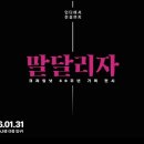 대원에너지산업 이미지